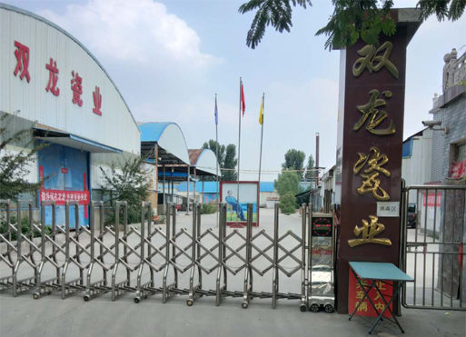 完善的售后服務(wù)體系，一站式服務(wù)